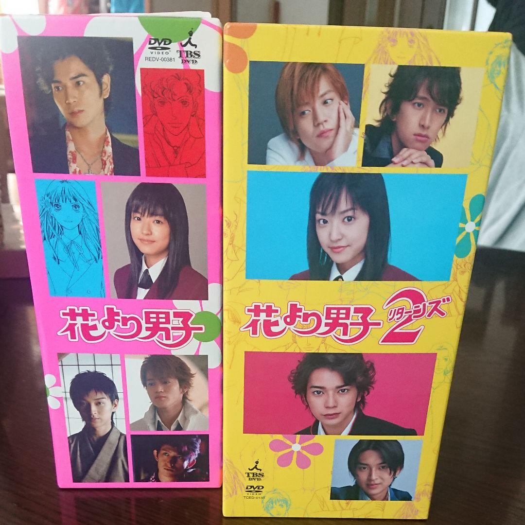 花より男子 DVD-BOX〈5枚組〉 他