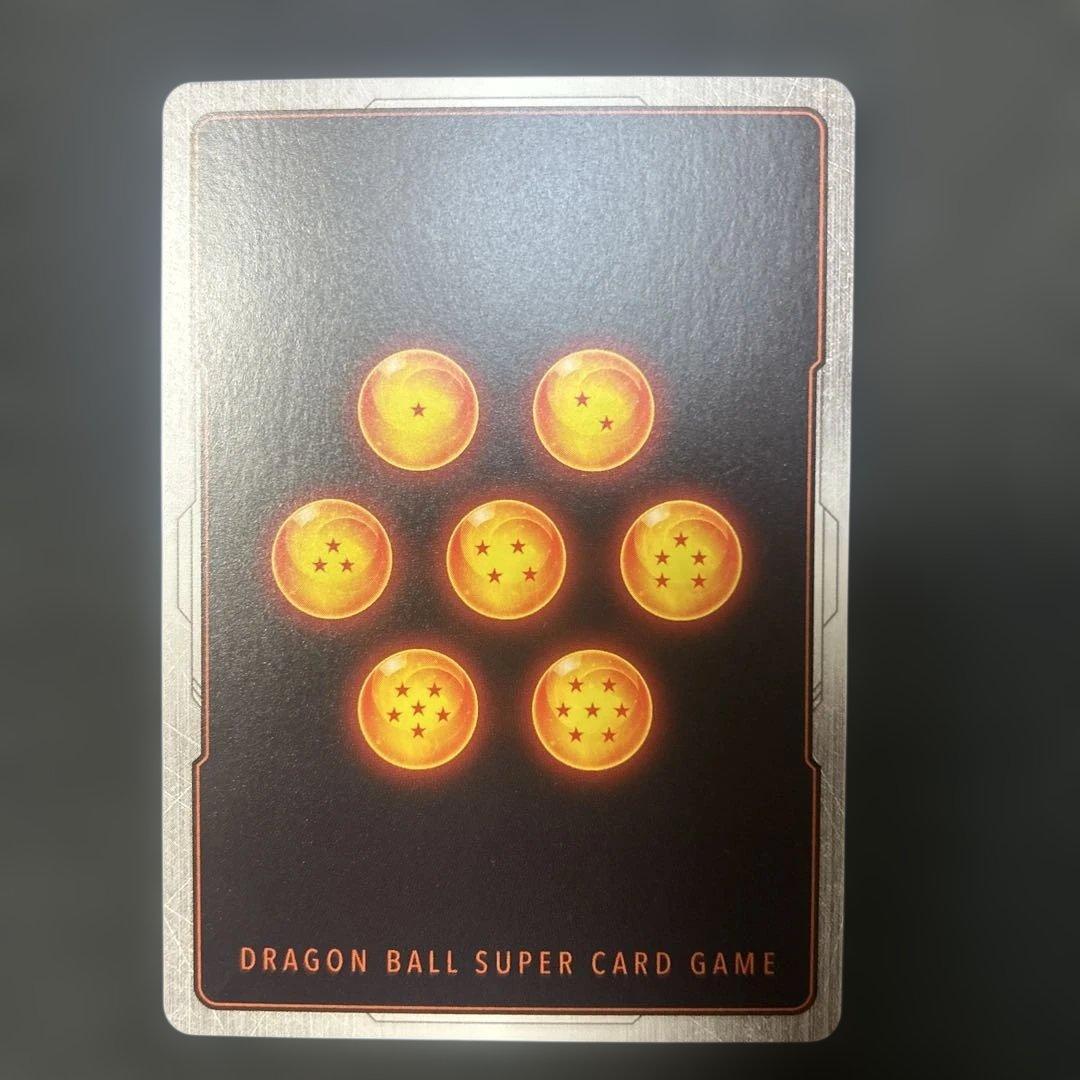 【DBFW】 かめはめ波 パラレル 2枚