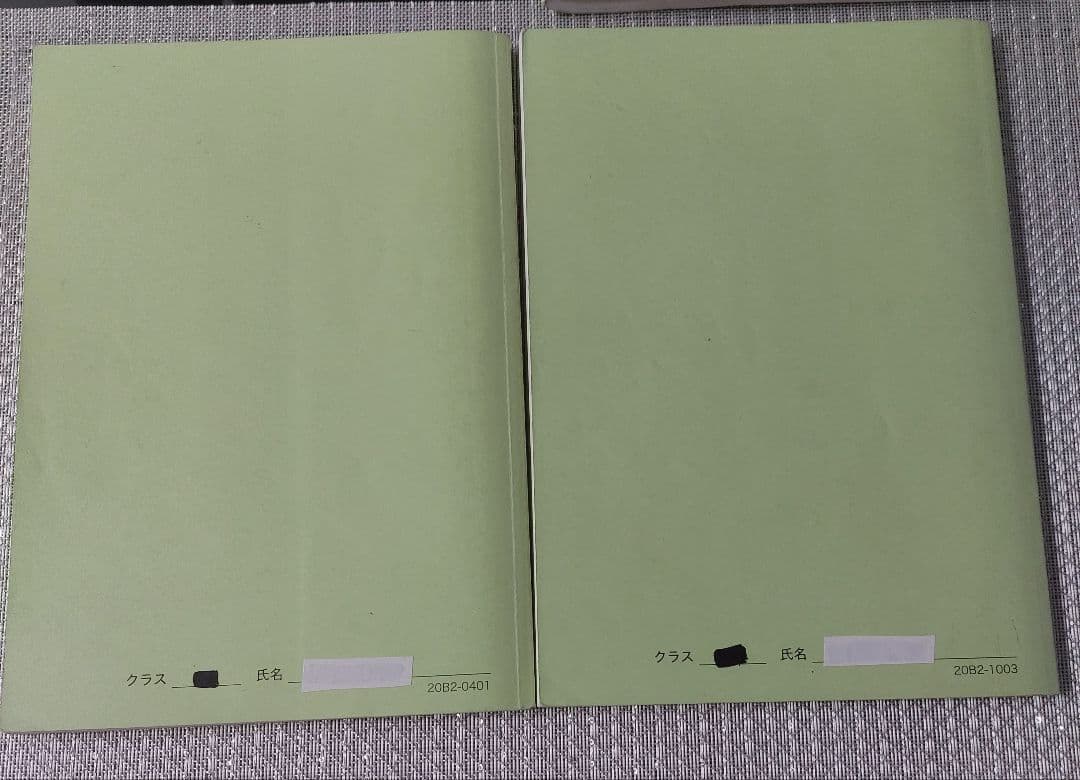 2020年　中2　数学　鉄緑会　数学基礎講座I & 授業プリント