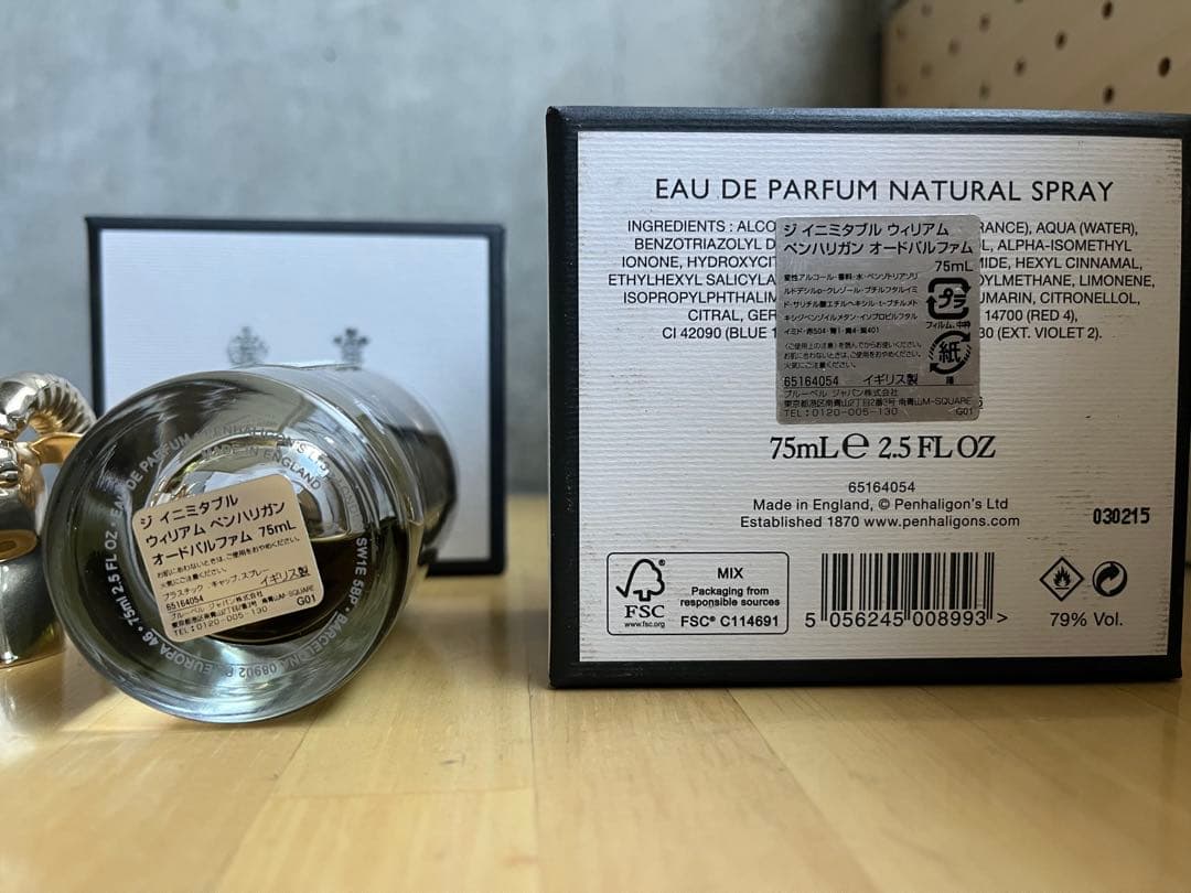 penhaligon ポートレート