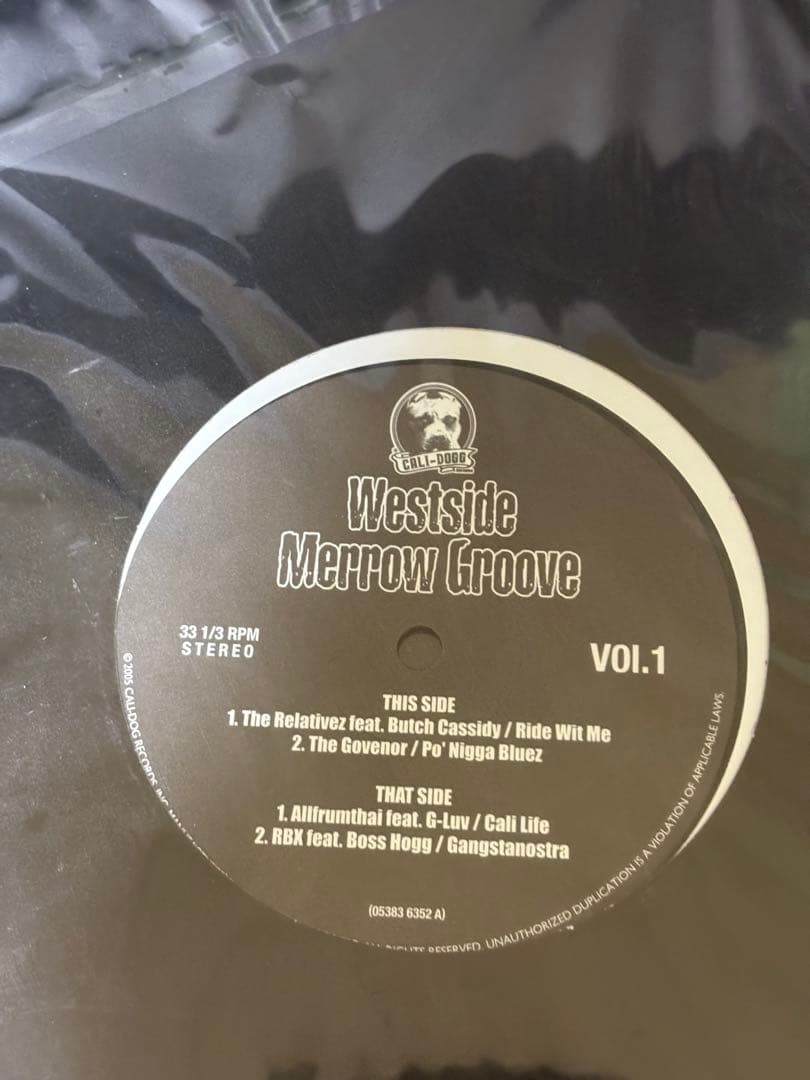 【g-rap】レコード14枚セット