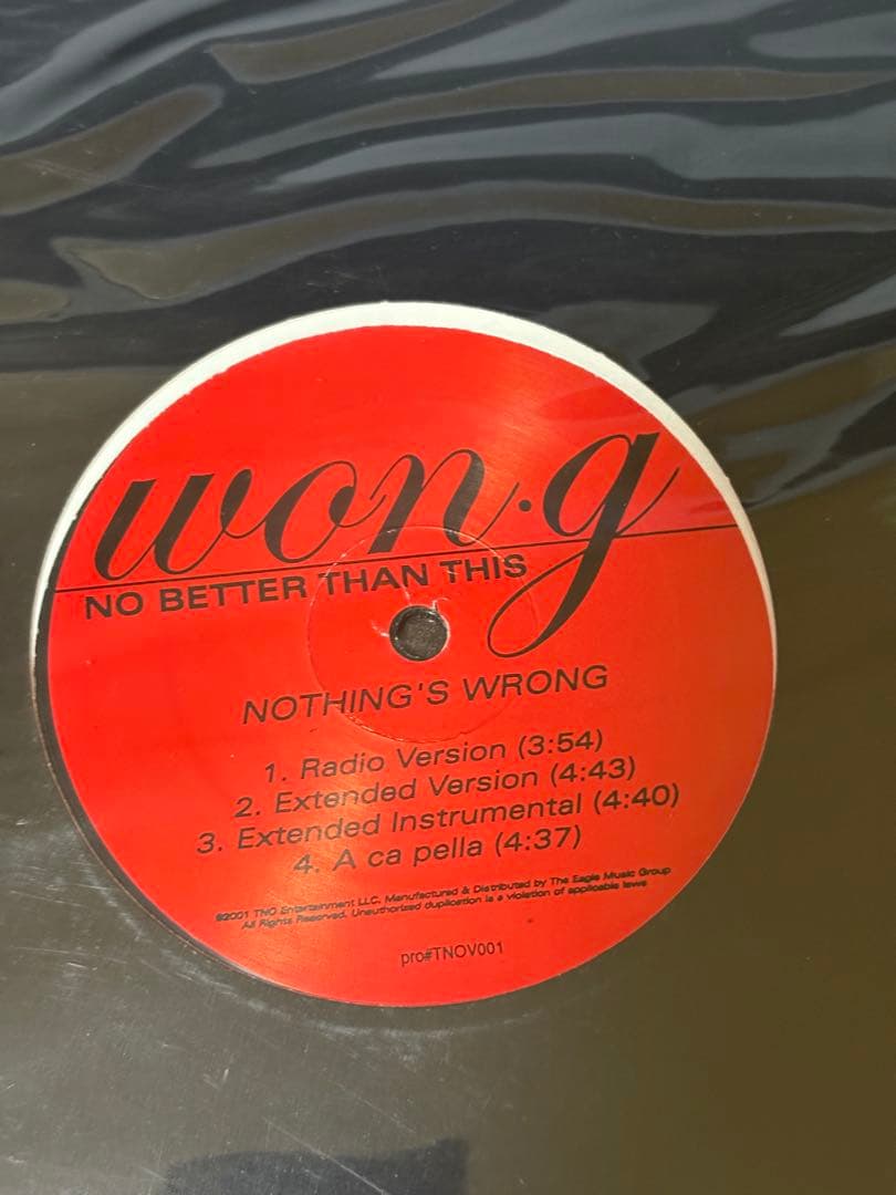 【g-rap】レコード14枚セット