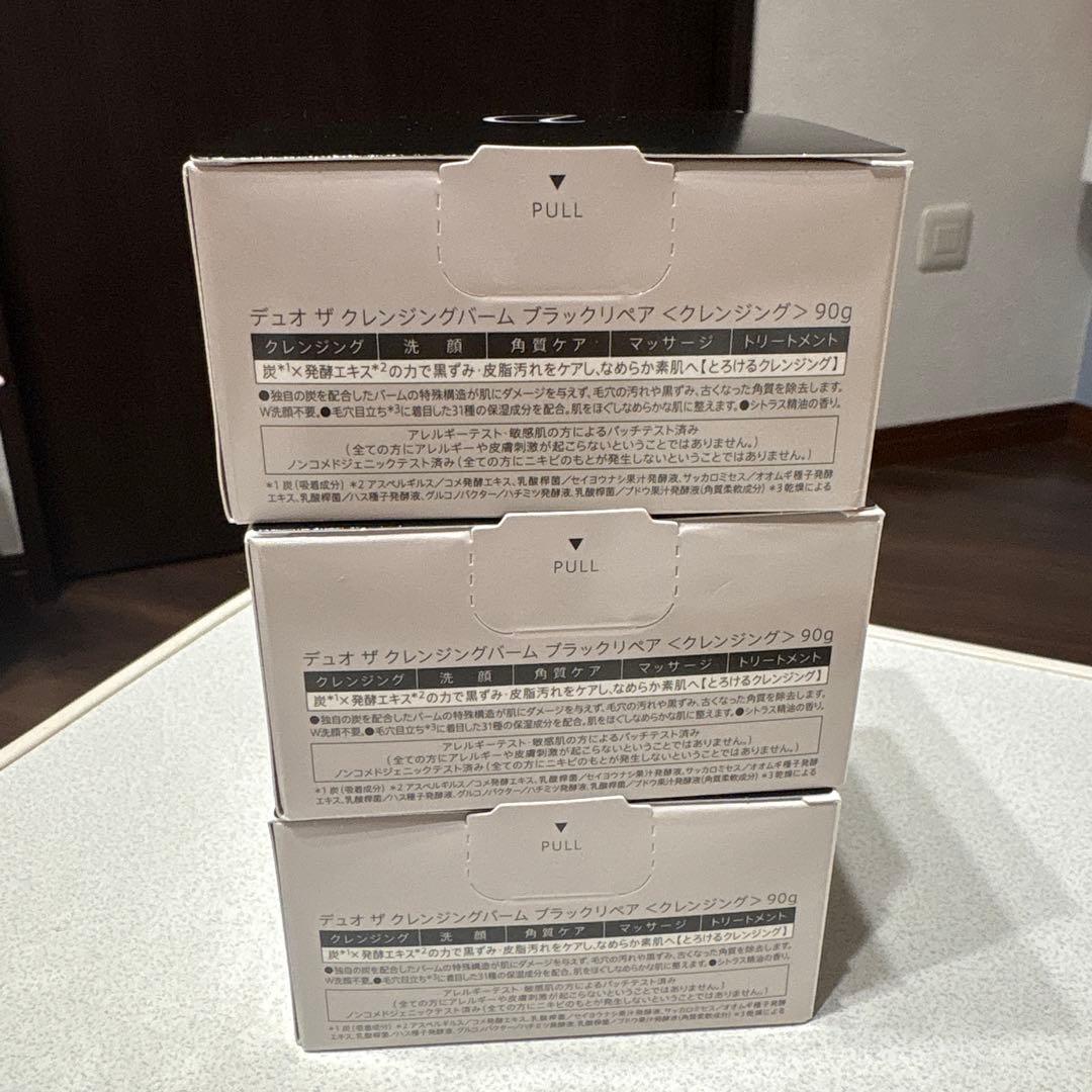 DUO ザ クレンジングバーム ブラックリペア 90g