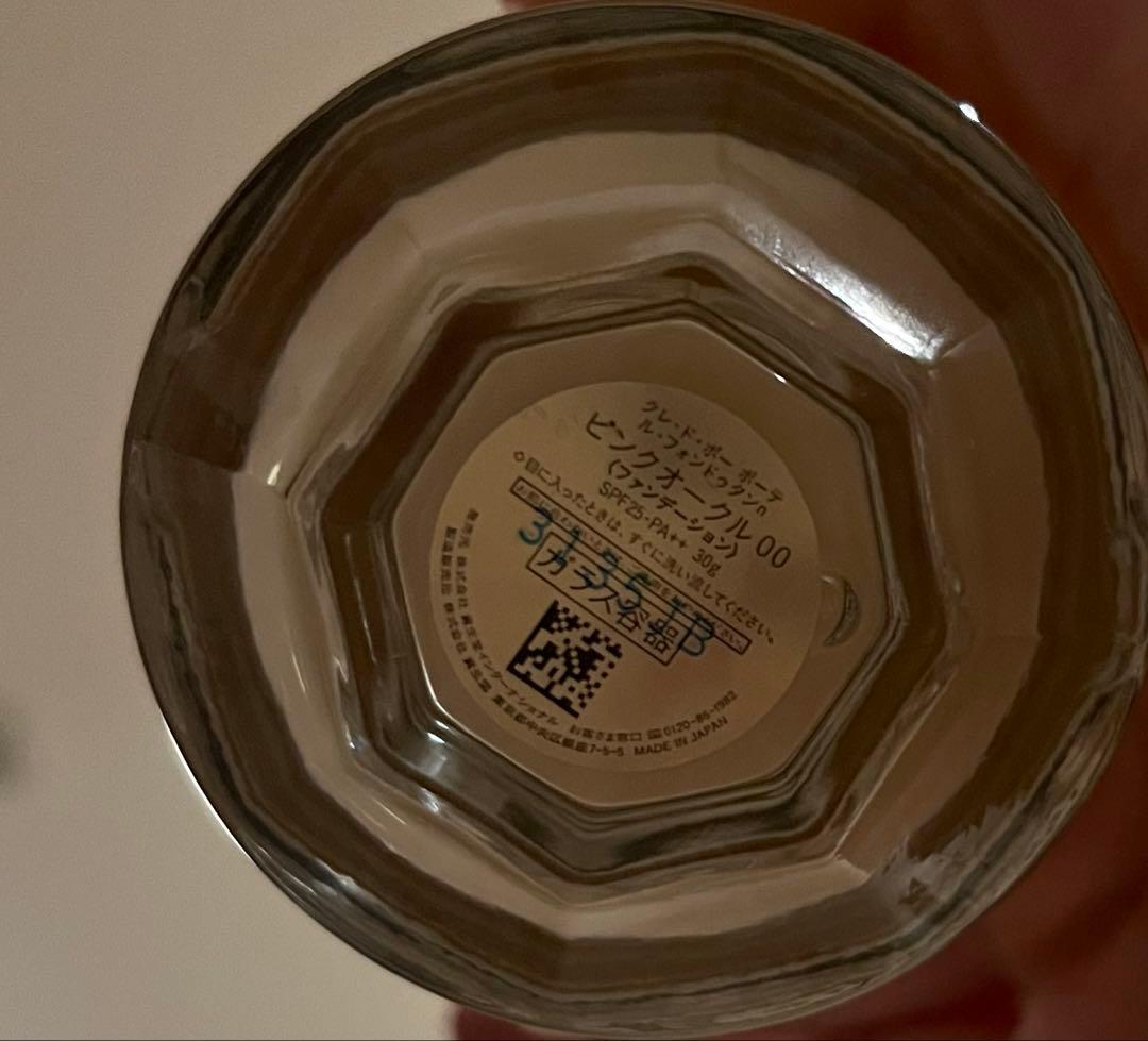 クレドポーボーテ ルフォンデュタンn ピンクオークル00