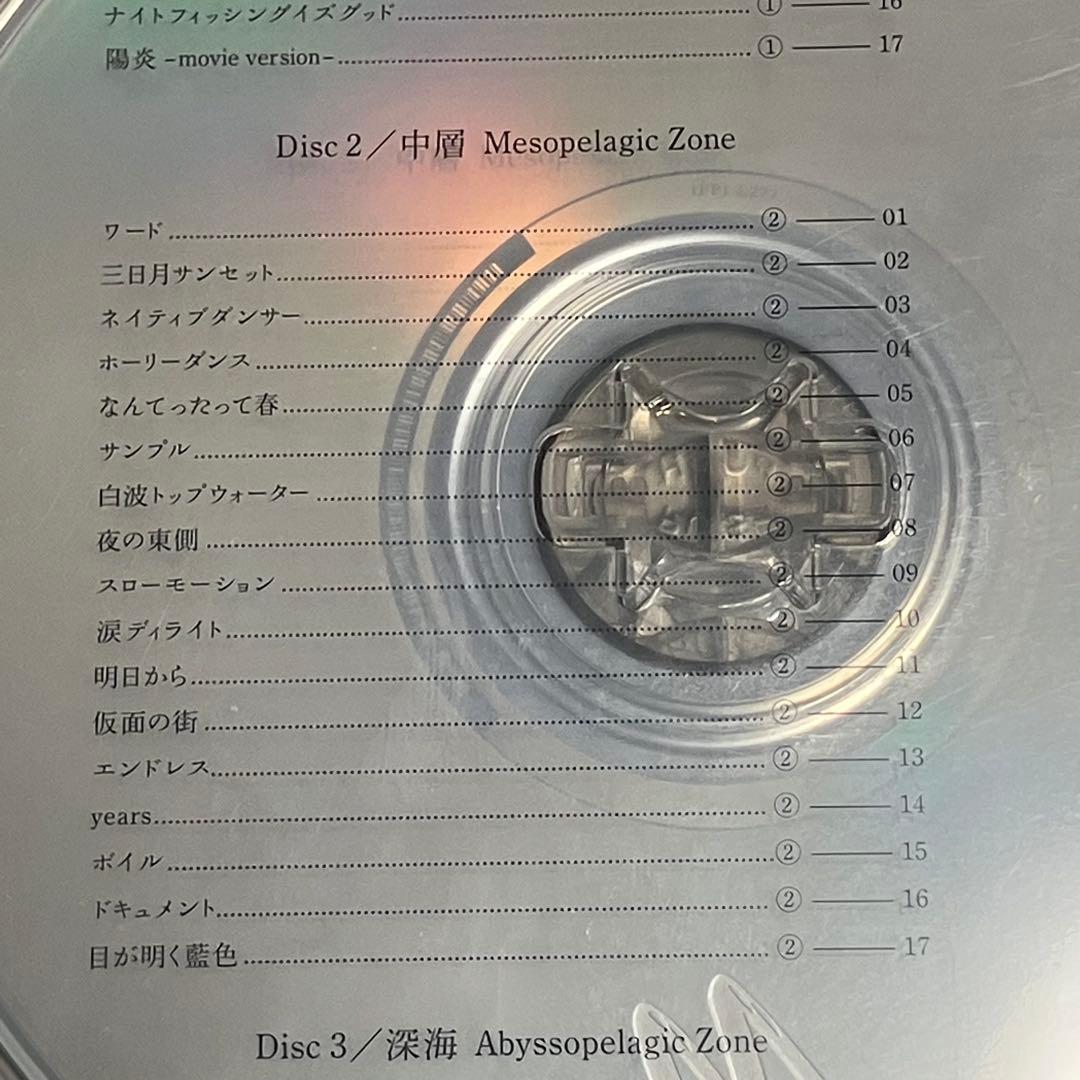 サカナクション 完全生産限定盤 魚大図鑑の3CD