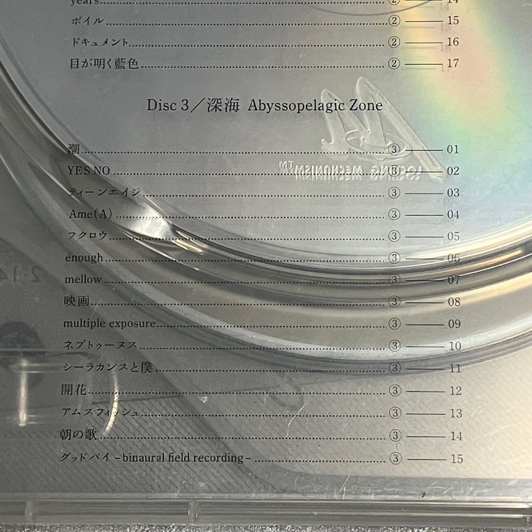 サカナクション 完全生産限定盤 魚大図鑑の3CD