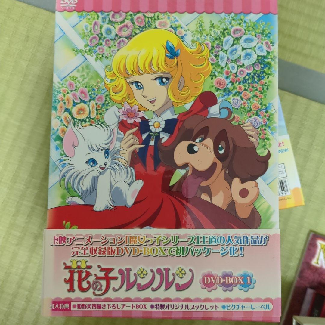 花の子ルンルン DVD-BOX 2〈5枚組〉