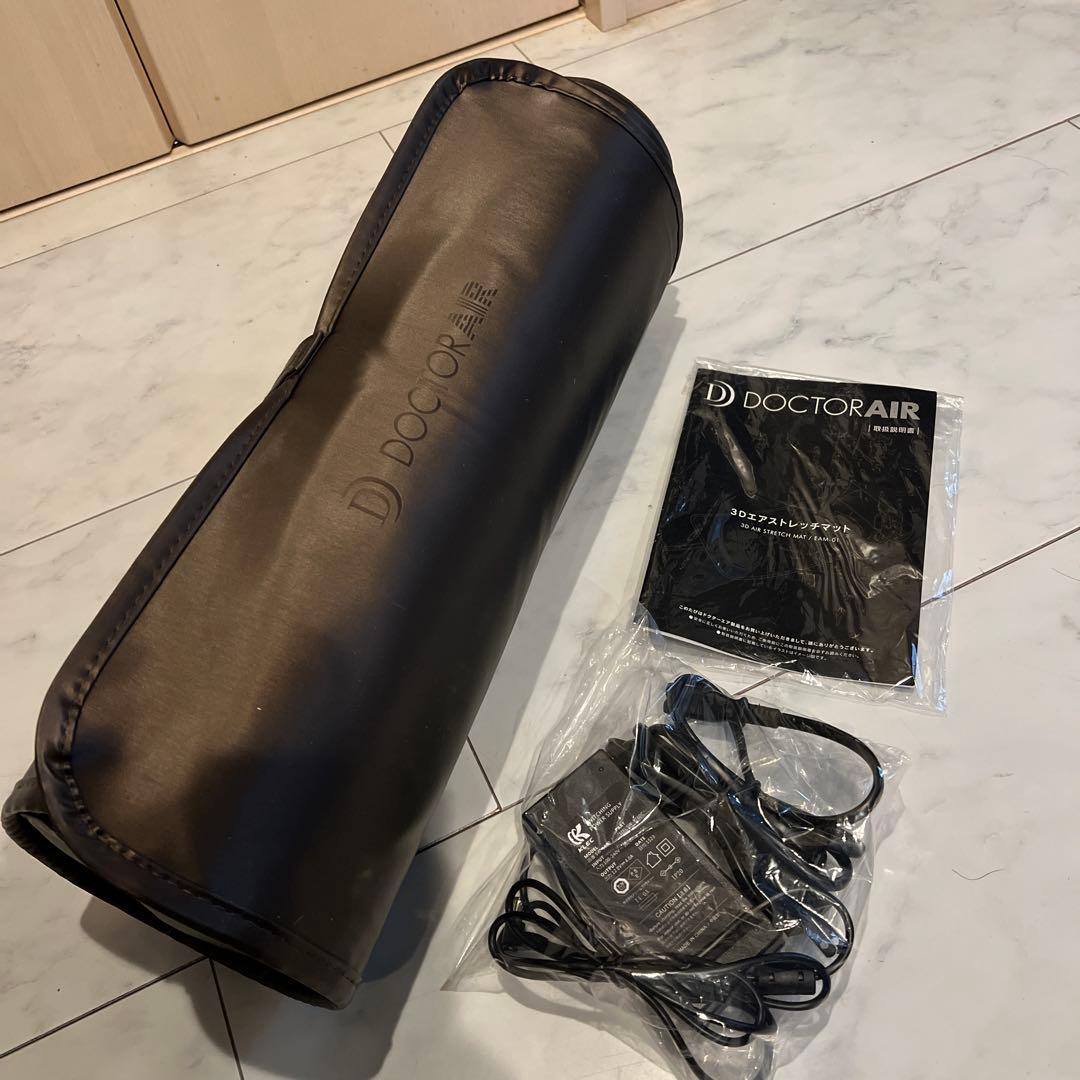 3Dエアストレッチマット