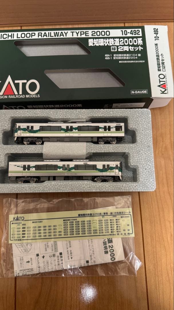 KATO 愛知環状鉄道2000系 青帯 緑 4両セット　中古品