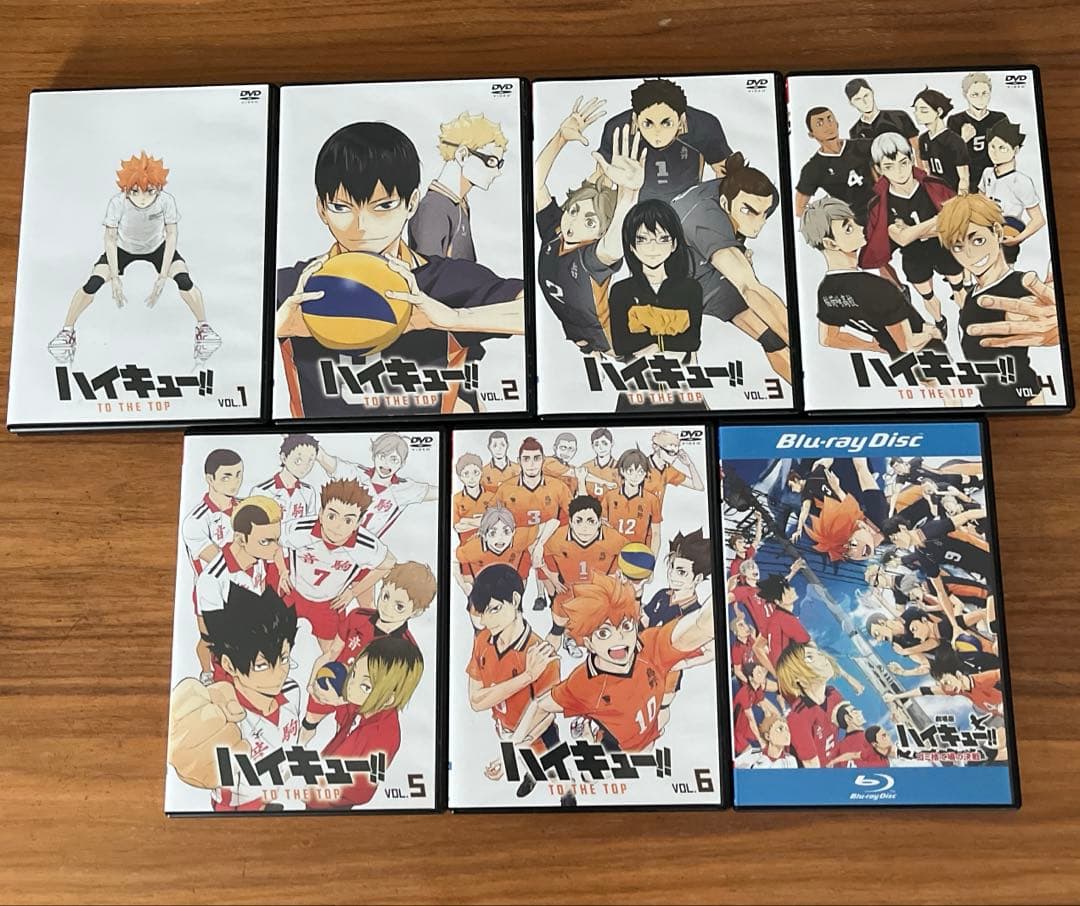 ハイキュー!!TO THE TOP 全6巻＋ゴミ捨て場の決戦 DVD ブルーレイ