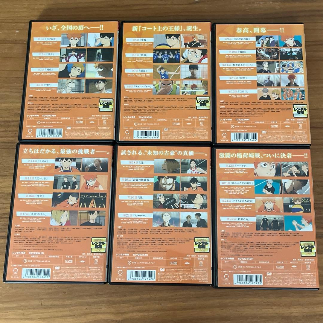 ハイキュー!!TO THE TOP 全6巻＋ゴミ捨て場の決戦 DVD ブルーレイ