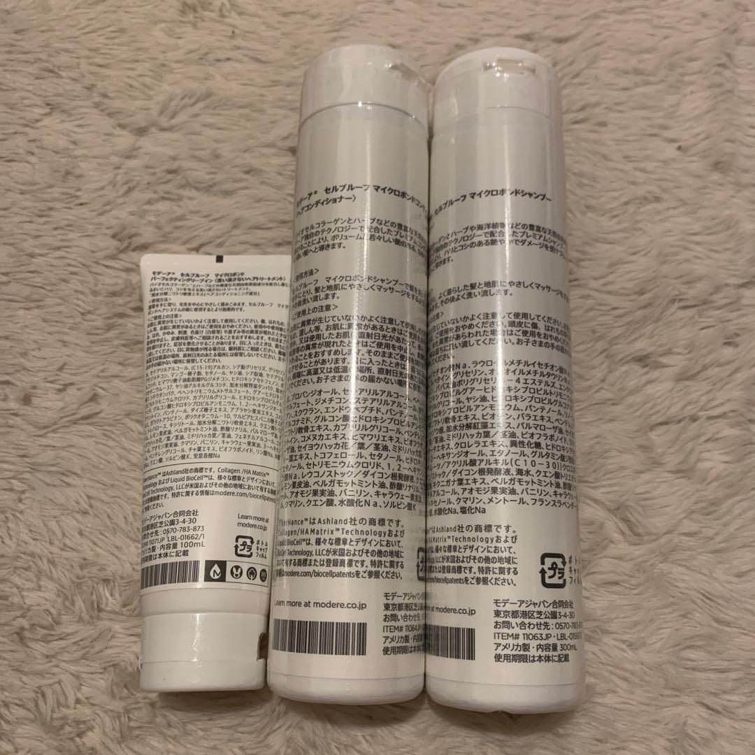 ナオさま専用出品