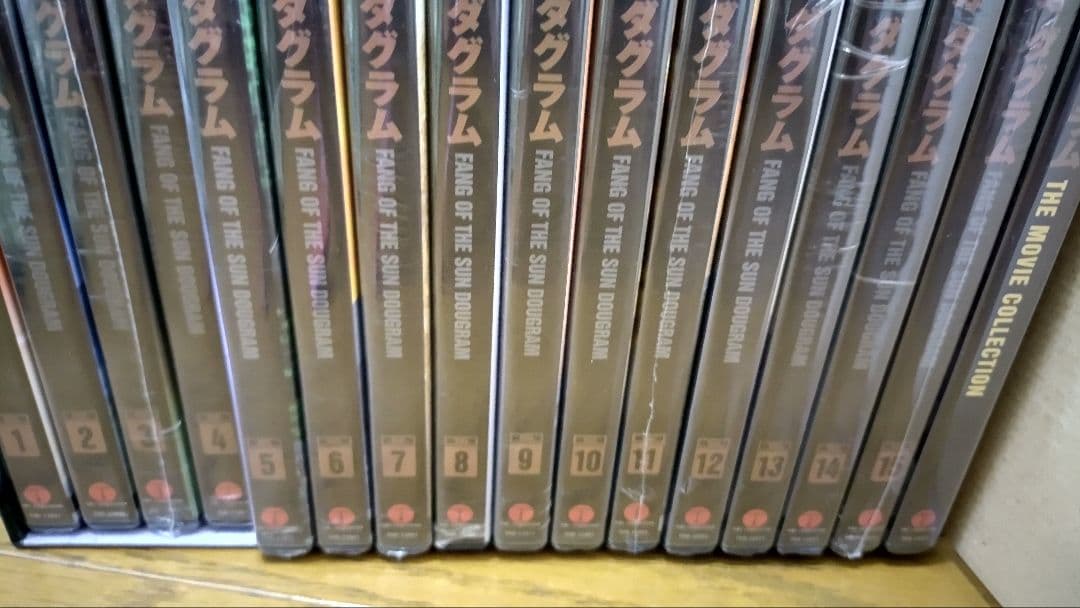 RADROD　　DVD BOX 太陽の牙 ダグラム 全巻セット 　ムービー