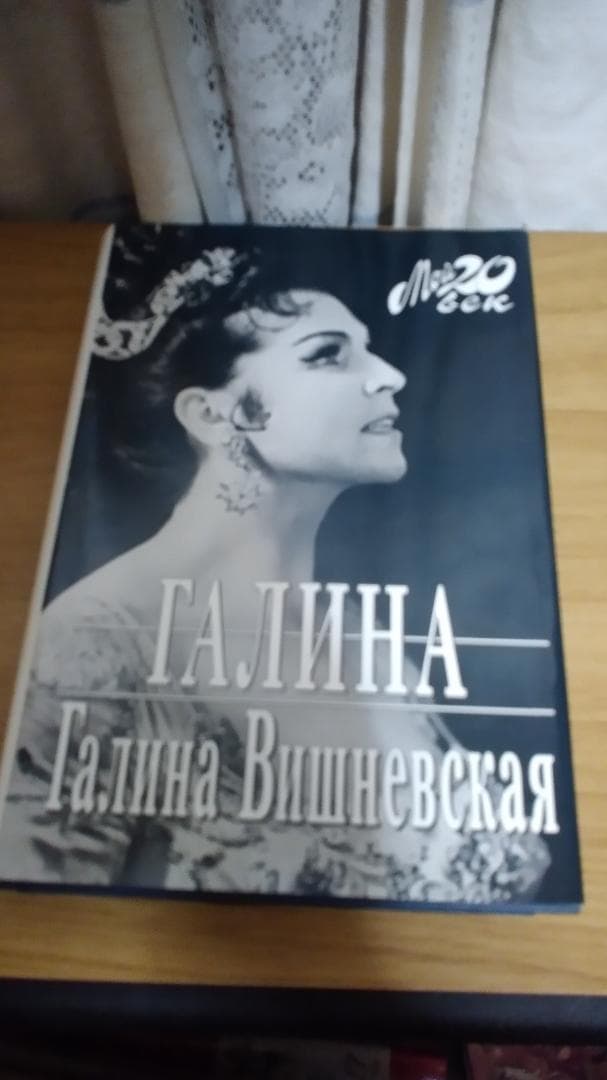 期間限定お値下げ！早い者勝ち！　ロシア語の本