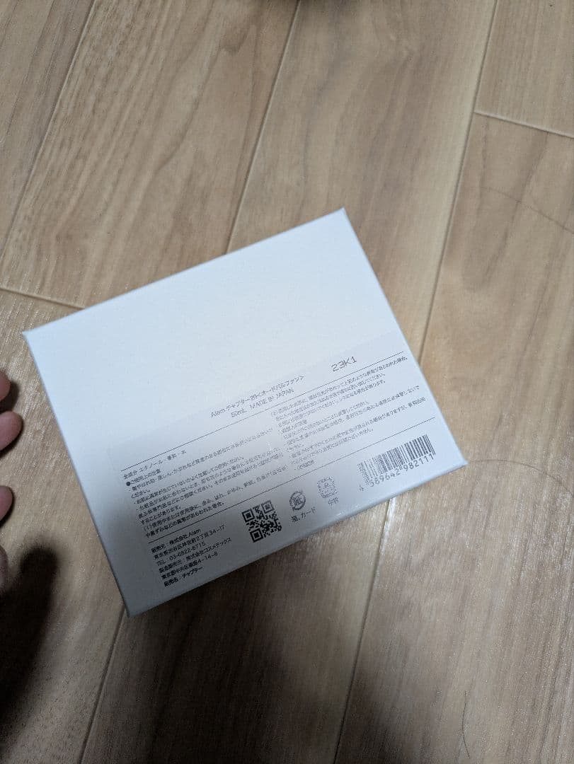 chapter 29 Aiam/アイアム　チャプター　香水