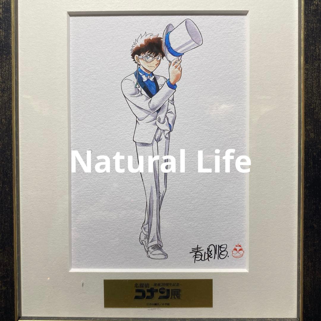 怪盗キッド⭐️名探偵コナン展30周年複製原画