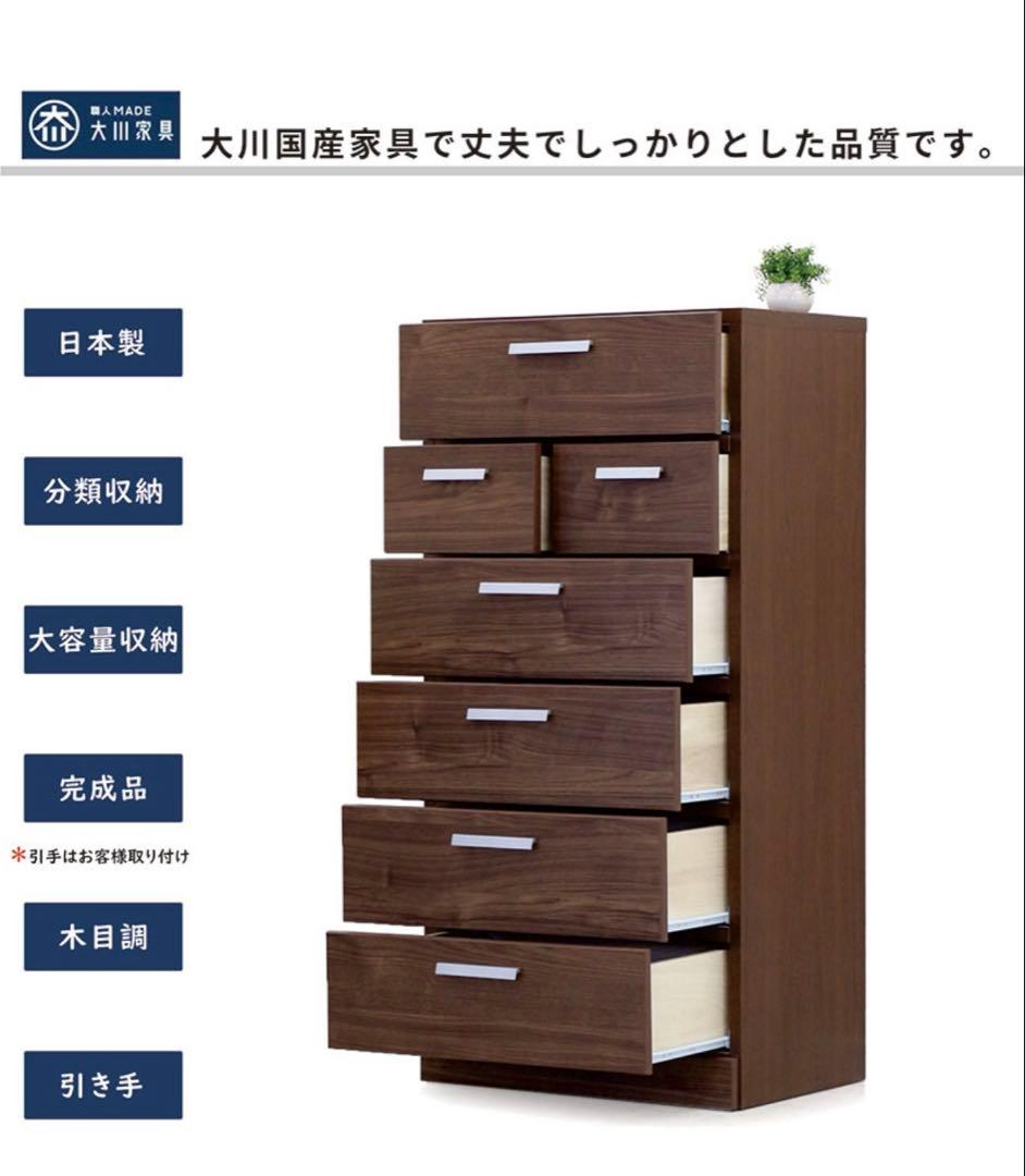 新品未使用。完成品。ハイチェスト 洋服収納チェスト ホワイト