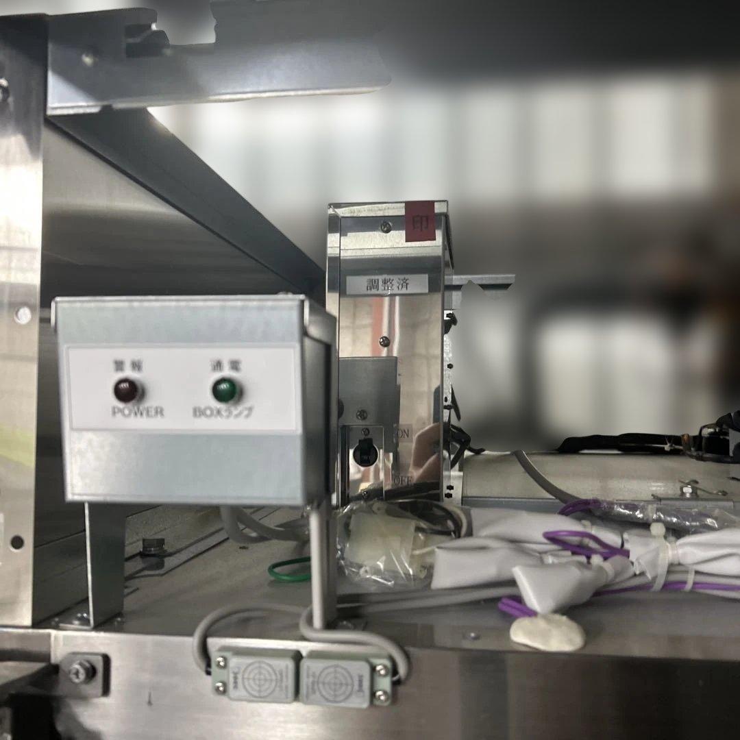 7024【美品】 電子式鮮度保持冷蔵庫 鮮度くん ダイワ 413CD-PF-EC