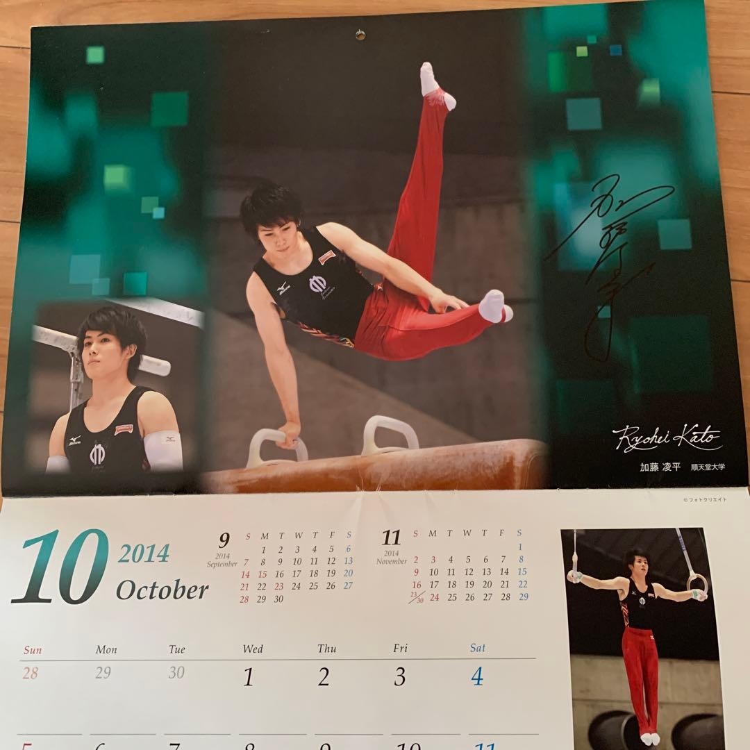 日本体操協会カレンダー・クリアファイル直筆サイン入り❣️