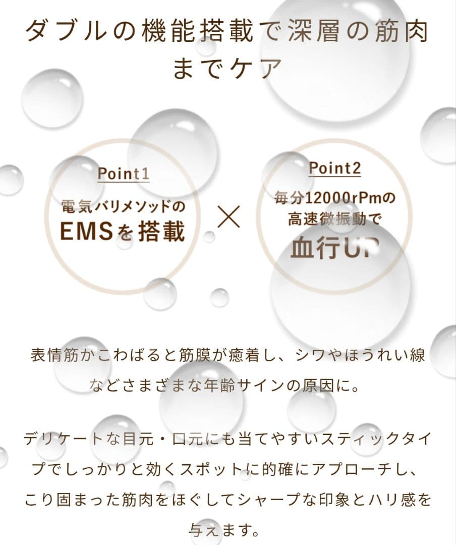 ☆新品未使用未開封☆ピリモバブルジェルクレンジング×美容液×美顔器セット☆