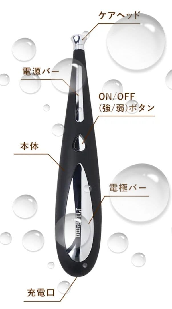 ☆新品未使用未開封☆ピリモバブルジェルクレンジング×美容液×美顔器セット☆