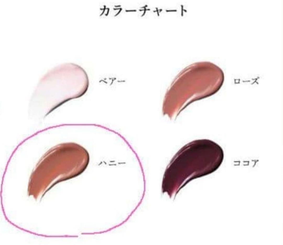 ハニー★【ラ・メール】ザ・リップ トリートメント リップカラー 口紅ラメール