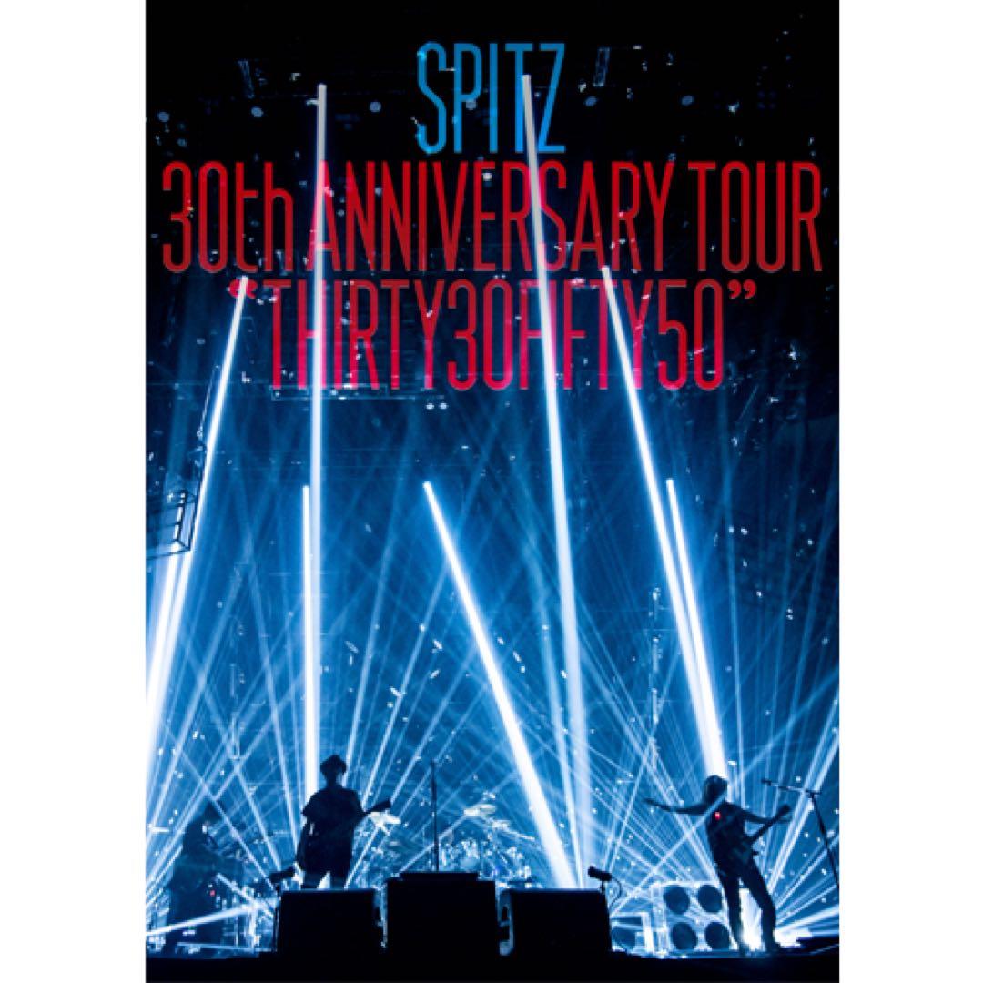 【新品未使用】スピッツ/SPITZ 30th ANNIVERSARY TOUR…