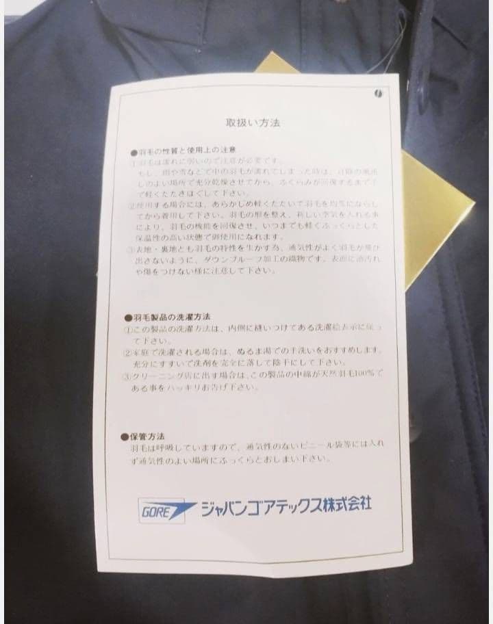 Japan Airlines ダウンジャケット ネイビー