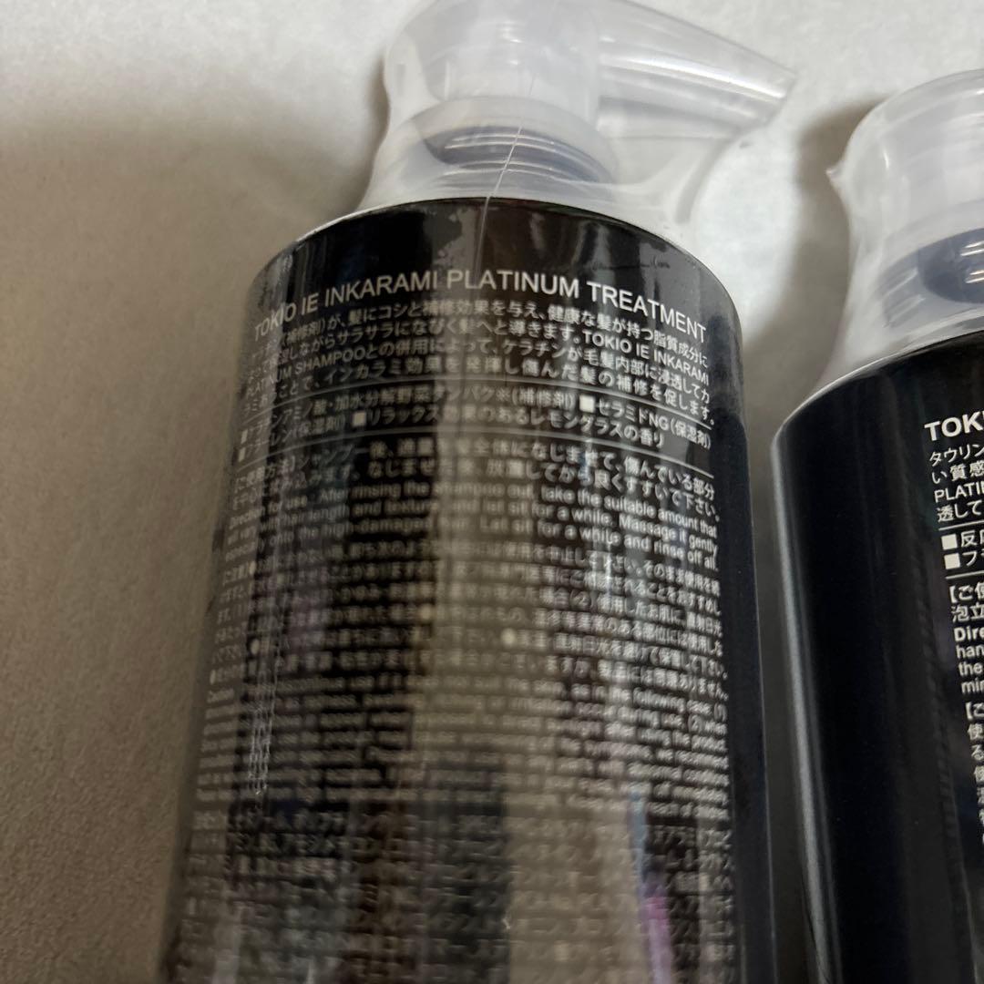 正規品TOKIO IE インカラミ プラチナム シャンプー＆トリートメント400