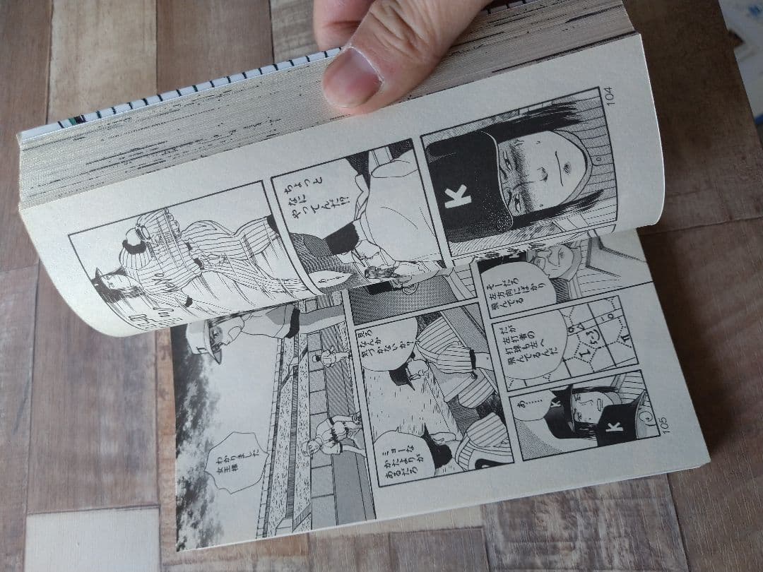 【希少】Baby 2巻 ヤングチャンピオンコミックス / おおつぼ マキ /