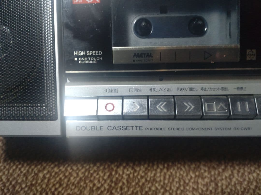 昭和レトロ　National RX-CW51 ダブルカセットコンポ