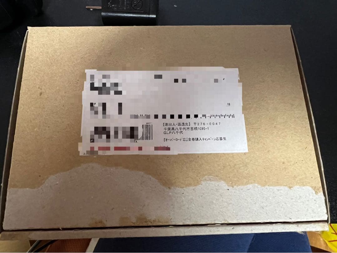 【未開封 箱・紙付き】オーバーロード 亡国の吸血姫