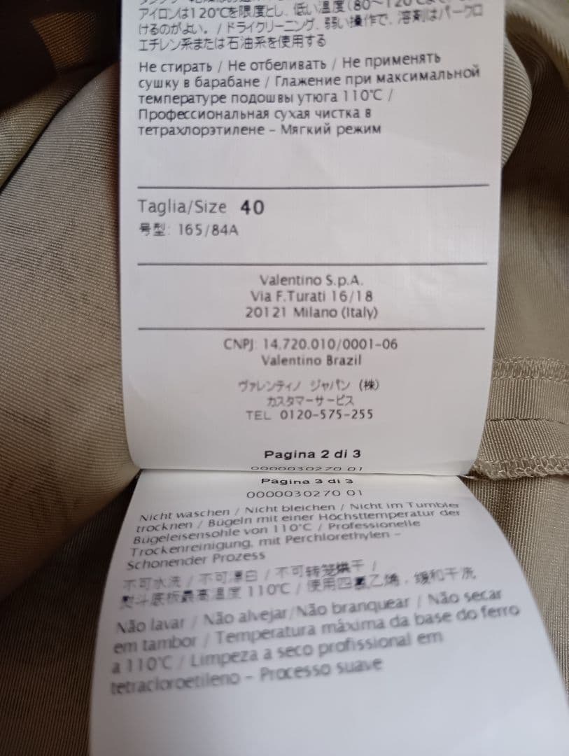 RED VALENTINO レッドヴァレンティノ＊ジュエリー柄 ワンピース 40