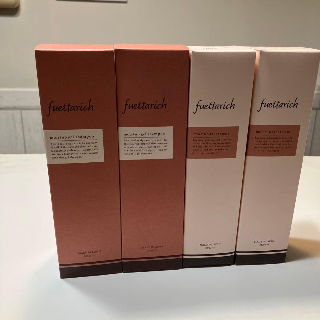 フエッタリツチシャンプー&トリートメント各2本セット