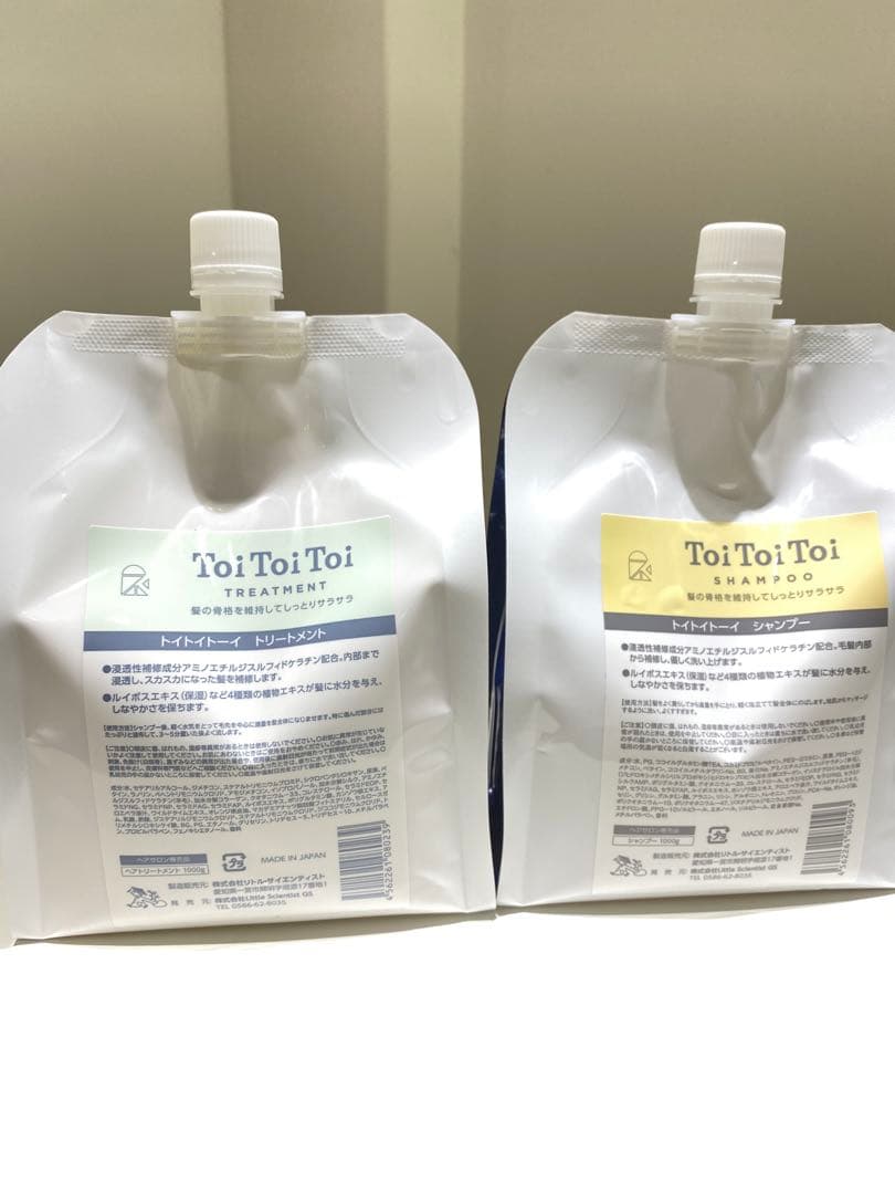 【詰替セット】トイトイトーイ シャンプー1000ml トリートメント1000g