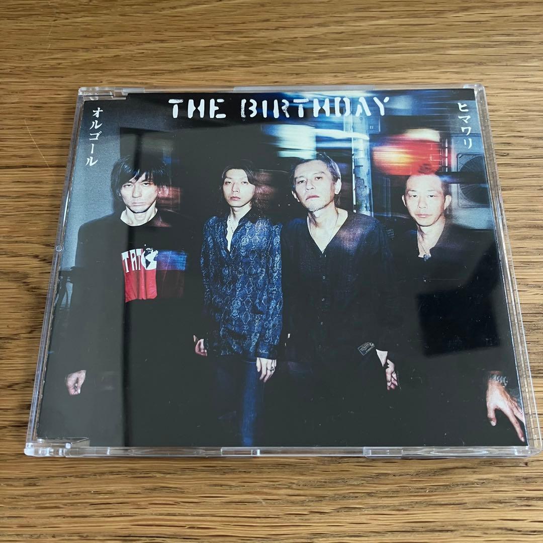 The Birthday 「ヒマワリ / オルゴール (通常盤) 」