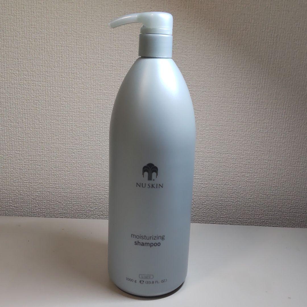 ニュースキン モイスチャライジングシャンプー