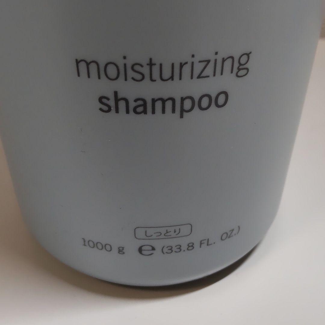 ニュースキン モイスチャライジングシャンプー