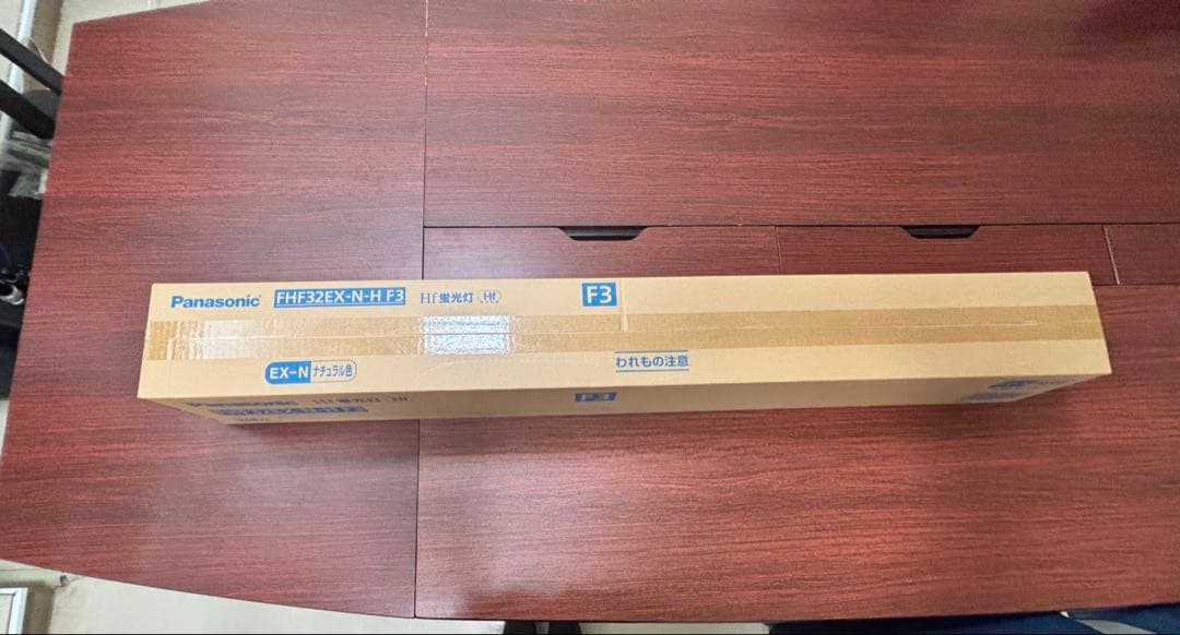 新品 Panasonic FHF32EX-N-H F3 Hf 蛍光灯 25本入り