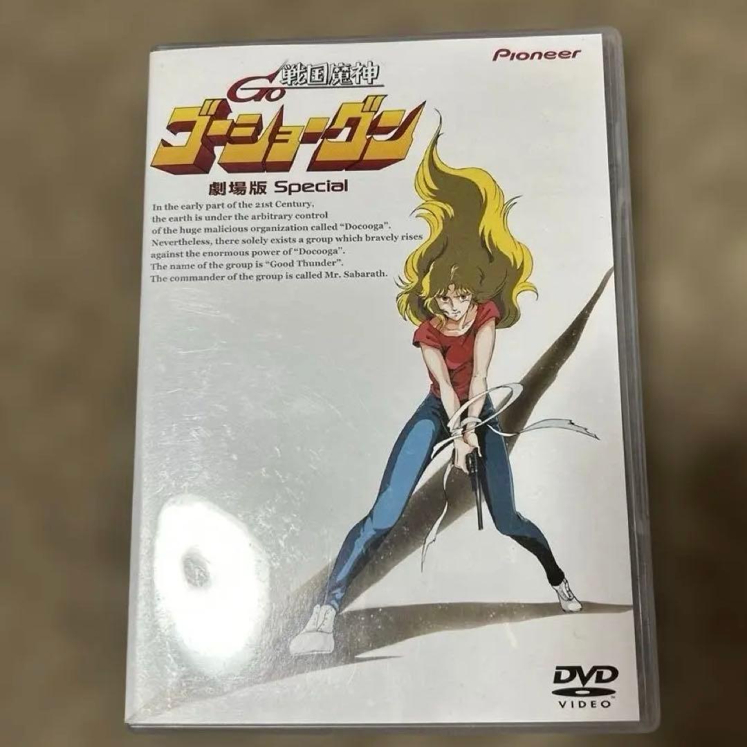 戦国魔神　ゴーショーグン　劇場版special