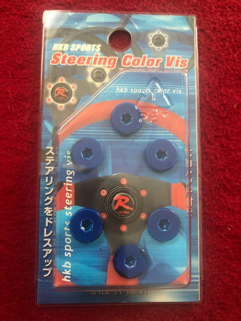 送料込み momo MOD.08 ステアリング 35㎝