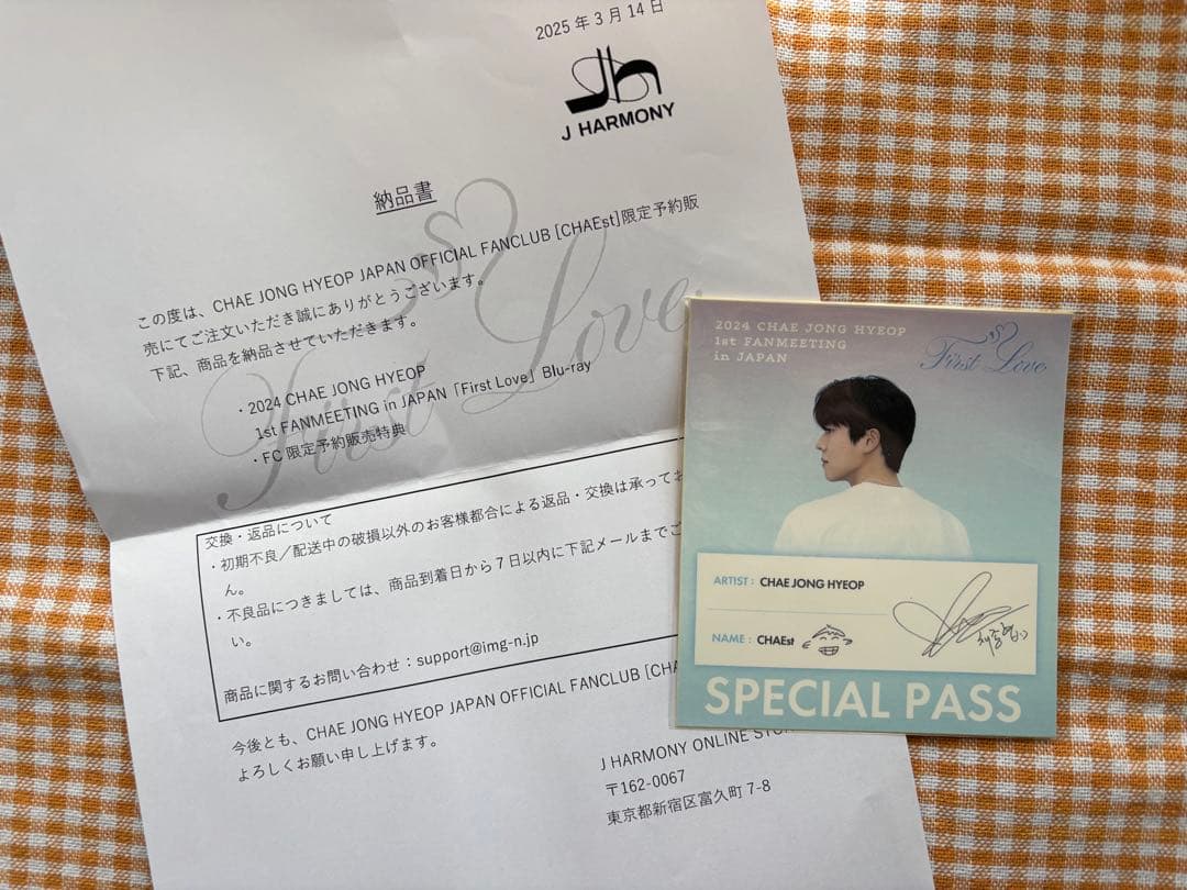 チェジョンヒョプ First Love DVD ファンミ 特典つき