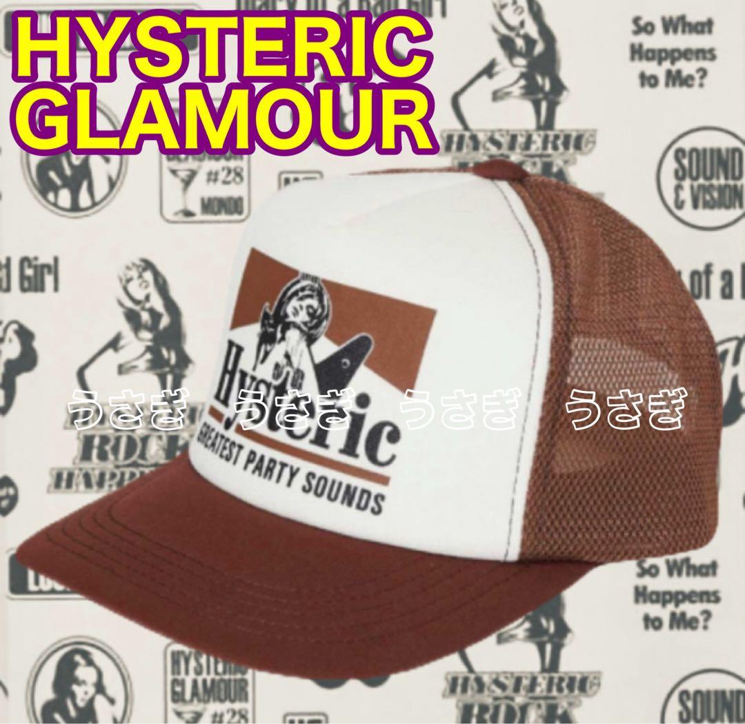 ヒステリックグラマー　ギターガールキャップ　ブラウン　新品