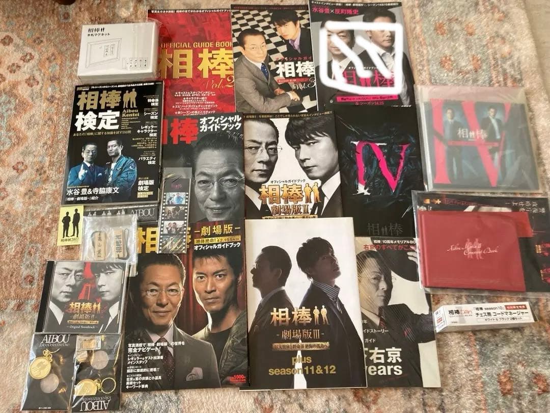 水谷豊　相棒　グッズ