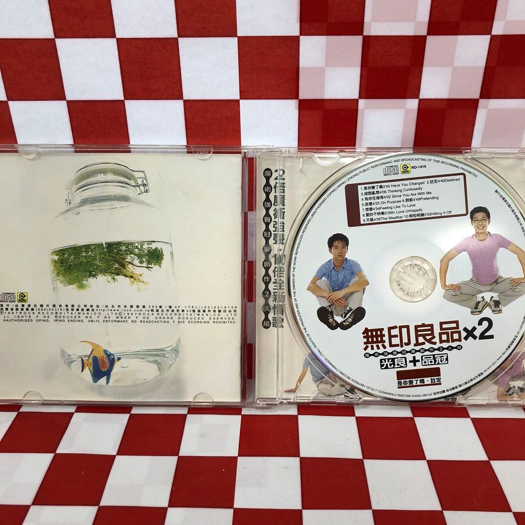 【R10259】無印良品×2光良＋品冠