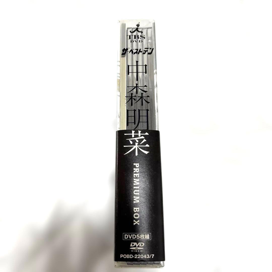 (美品！)中森明菜/ザ・ベストテン 中森明菜 プレミアム・ボックス〈5枚組〉