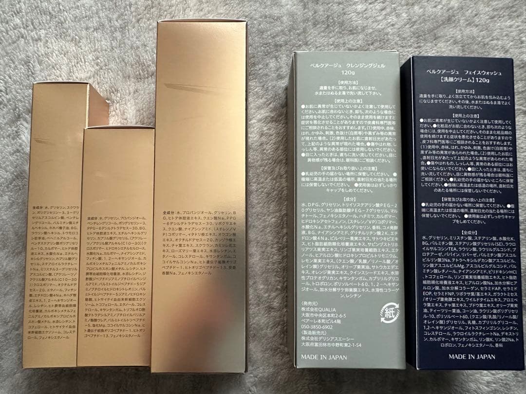 BELLEQUAGE 化粧水、美容液、クリーム、クレンジング、洗顔(5点セット)