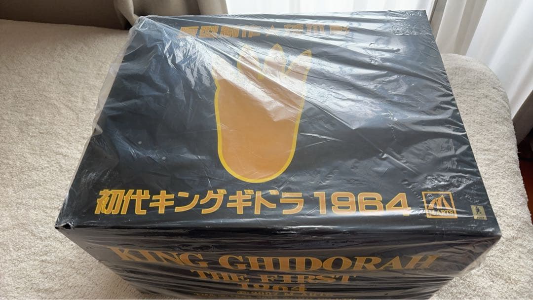 初代キングギドラ　1964 M-ARTS ② 原型制作 茨木彰