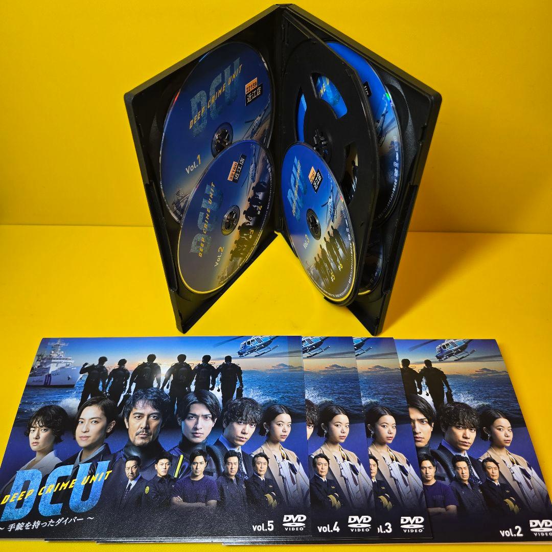新品ケース交換済み　DCU ～手錠を持ったダイバー～　DVD 全5巻　全巻セット