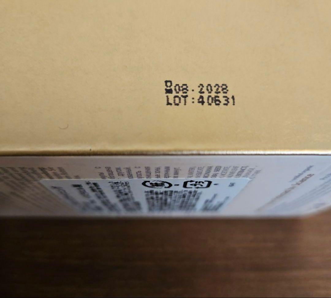 GRATiAEグラティエ　スキンリファイニング　マルチアクション〈美容液〉